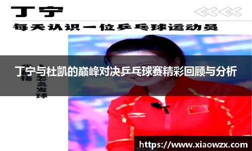 易游