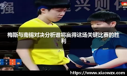 易游体育
