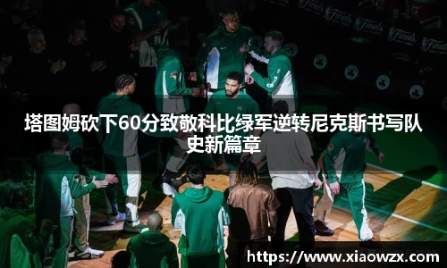 yy易游