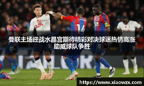 易游体育