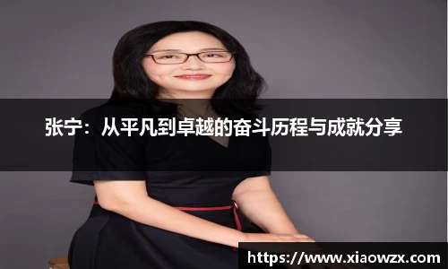 易游体育