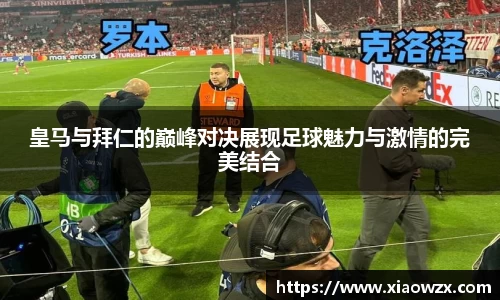 易游体育